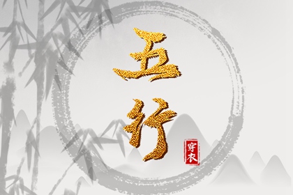 万年历黄道吉日吉时,老黄历万年历黄道吉日吉时查询,黄道吉日查询网